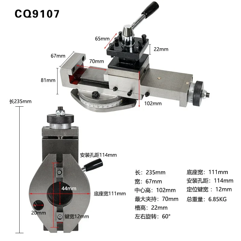 

CQ9107 Lathe Accessories Lathe Tool Rest Assembly Small Machine Tool Rest Small Pallet Square Tool Rest