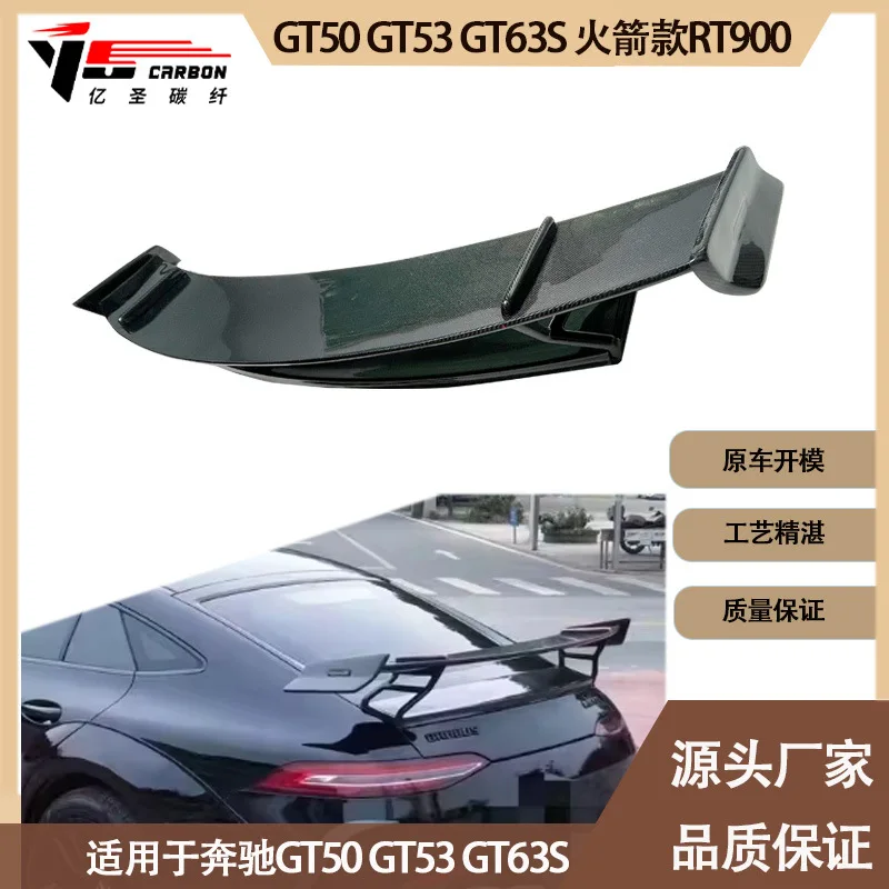 

Подходит для Mercedes-Benz AMG GT50 GT53 GT63S, хвост из углеродного волокна, фиксированное ветрокрыло, задний спойлер