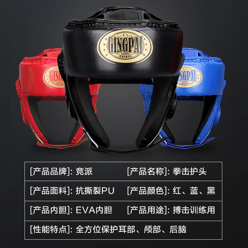 Kick Boxing Helmet PU Half-pack Punching Head Guard Karate Muay Thai Fight MMA Sanda Training Adults Kids Protection Gears