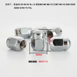 Wheel Lug Nuts Screws for Dongfeng Forthing Lingzhi Jingyi M12x1.5 Hex 22mm Thick 34mm