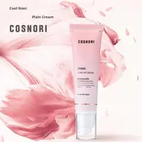 Crème hydratante tonifiante Cosnori 50 ml, aide à éclaircir la peau, convient à tous les types de peau, crème isolante à la niacinamide 2