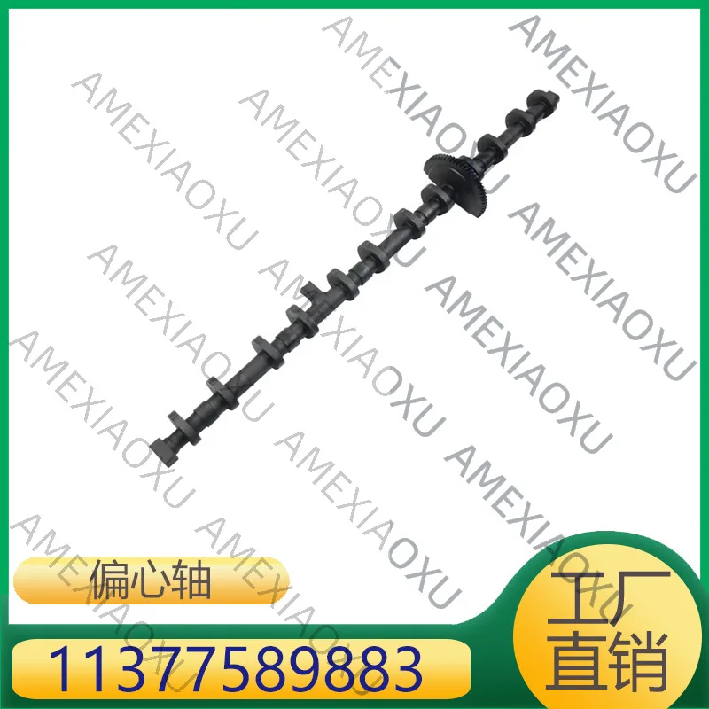 1 Pc 11377589883 Su…