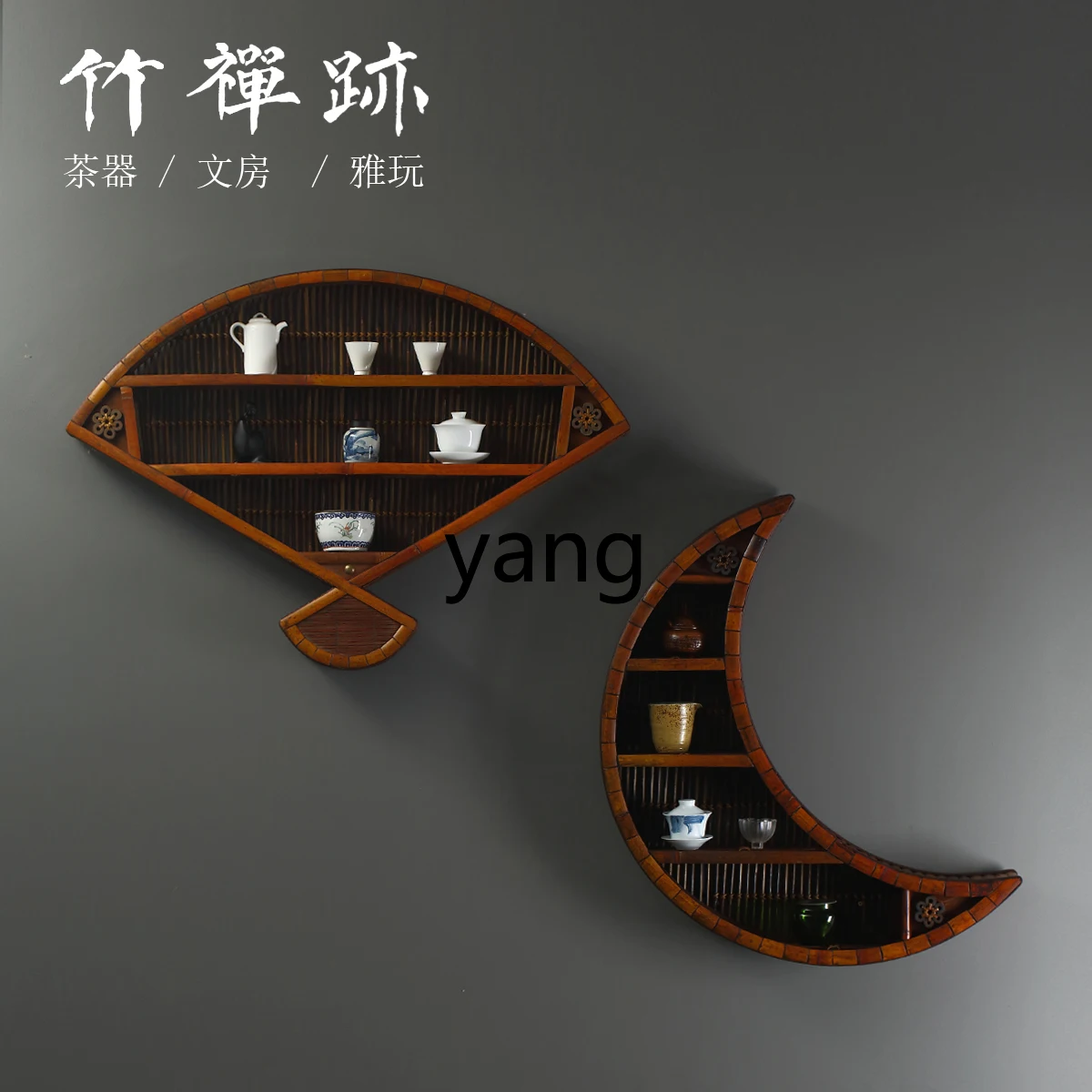 xyy wall-mounted bogu frame, wall-mounted tea set storage rack hanging ornament