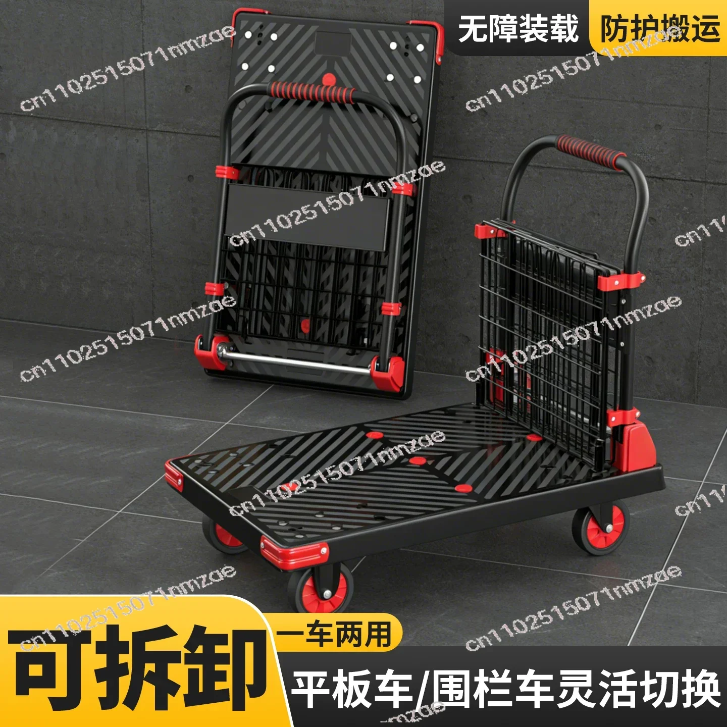 folding portable family trailer Fence trolley trolley pulling goods with guardrail