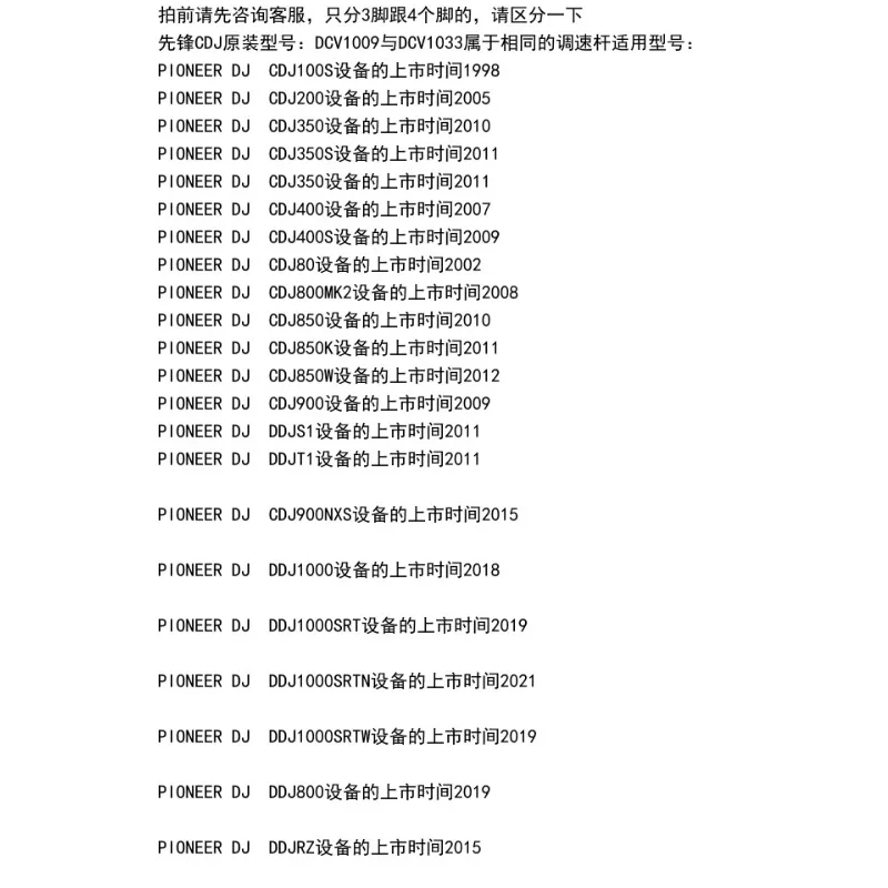 Pioneer originale XDJ1000 RX RX2 3 DDJSZ Speed Rod Fader BPM Potenziometro variabile DCV1033