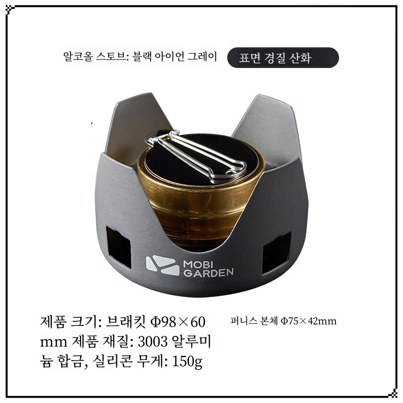 

Outdoor Camping,Alcohol Stove, Picnic, Picnic, Self-driving Tour, Camping Stove, Water Stove, Windproof Heating Stoves New