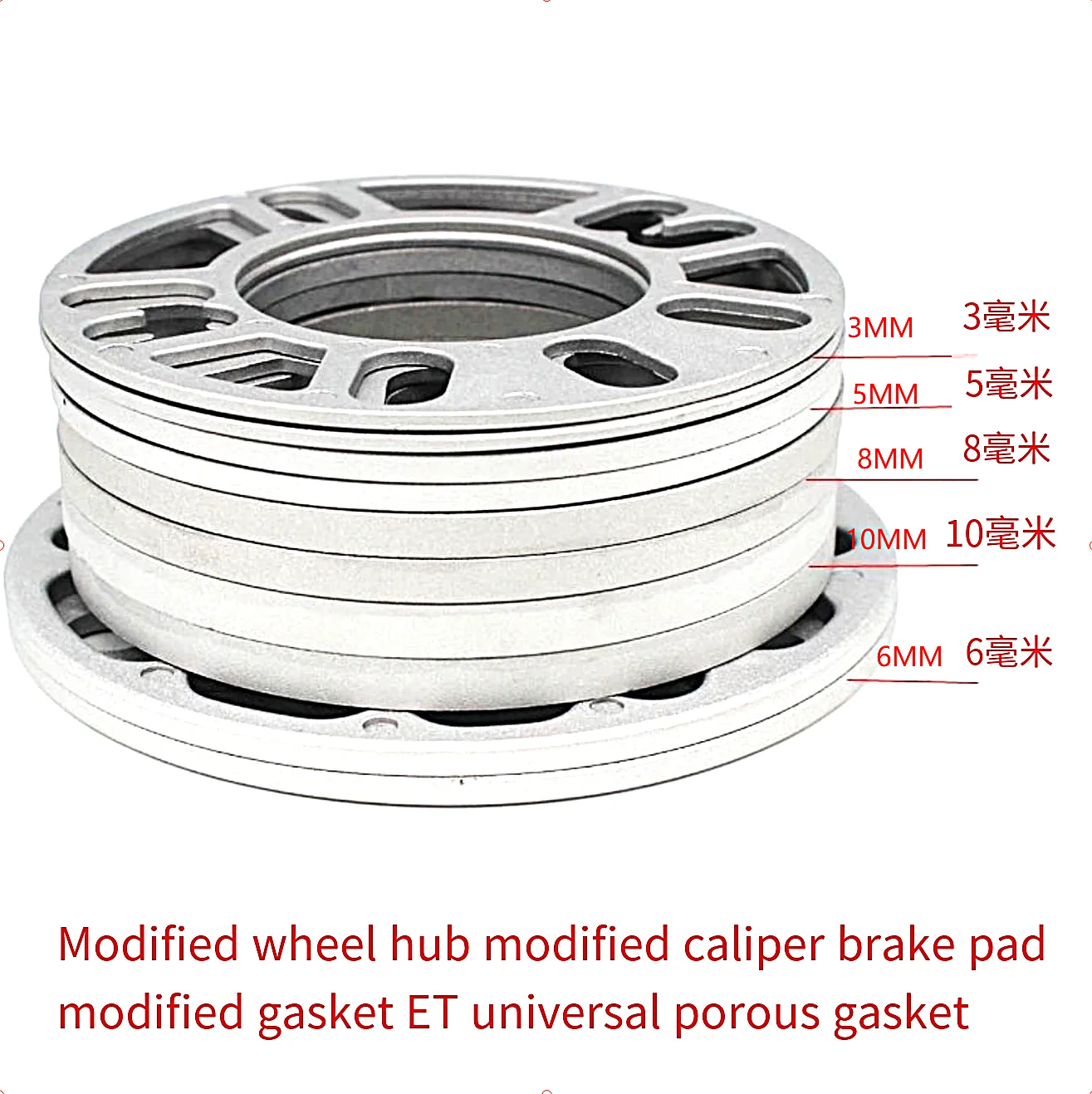 

2pcs a lot Hub Centric Car Adapters ET4/5/6 Lug Universal Wheel Spacers 3mm-10mm - OEM ODM Service Available for Global Buyers