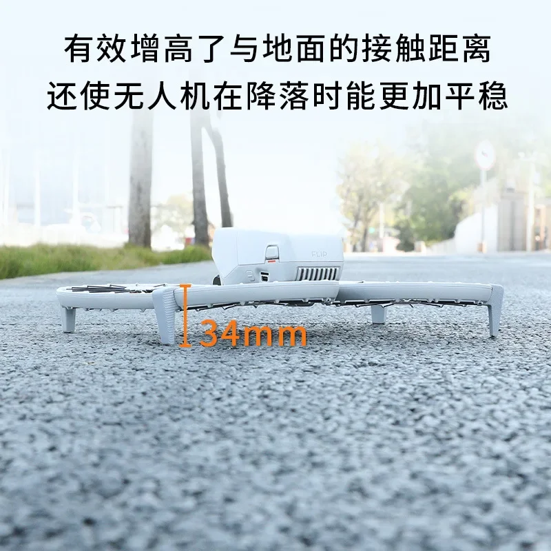 الارتفاع زيادة ترايبود قوس ل DJI الوجه تمديد الهبوط الساقين Gimbal حماية ل DJI الوجه ملحقات طائرة بدون طيار