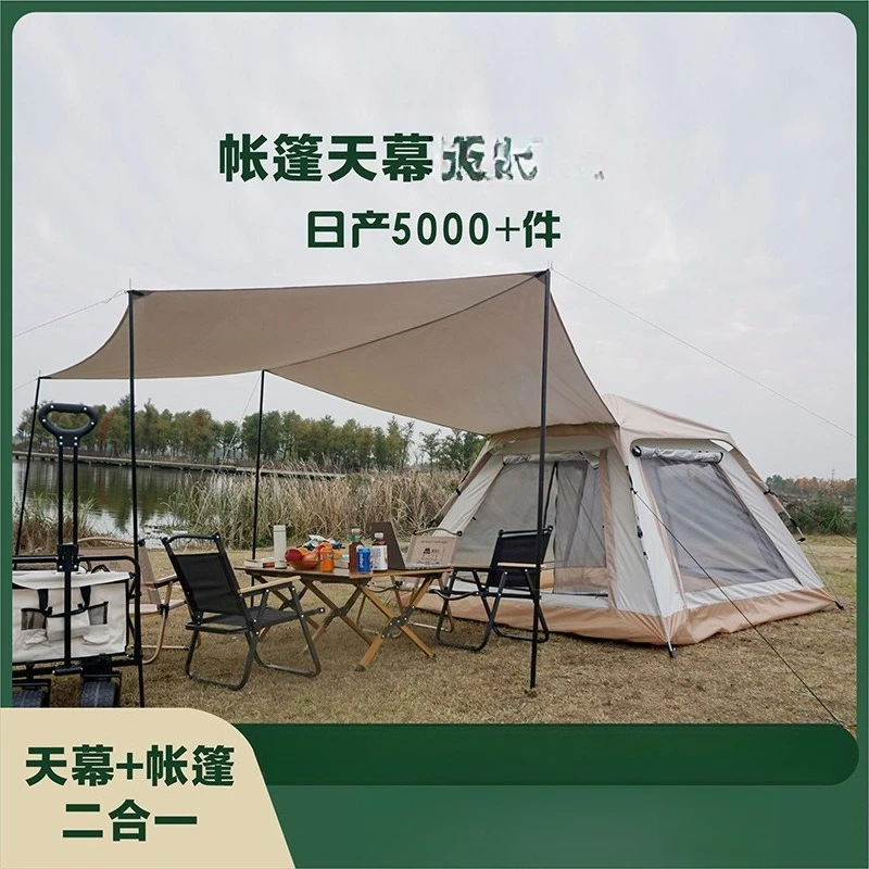 خيمة تخييم خارجية مظلة اثنين في واحد من قماش أكسفورد PU خيمة أوتوماتيكية سريعة الفتح قابلة للطي مجموعة كاملة