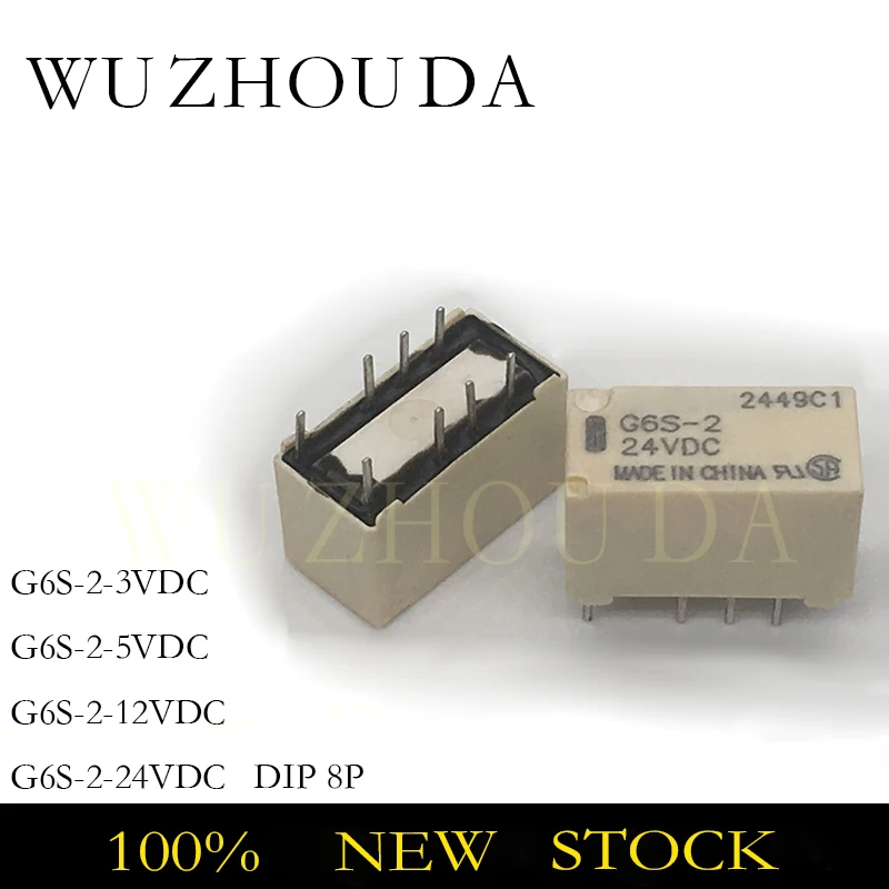 5PCS G6S-2-3VDC G6S-2-5VDC G6S-2-12VDC G6S-2-24VDC DIP 8P G6S 2 Y 3V 5V 12V 24V RELAY NEW STOCK