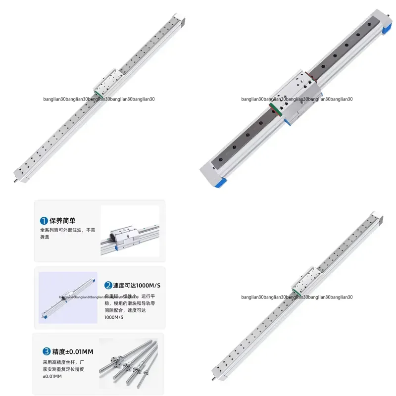 Semi-closed Linear Screw for High-speed Electric Screw Module Linear Guide Slide Lengthened