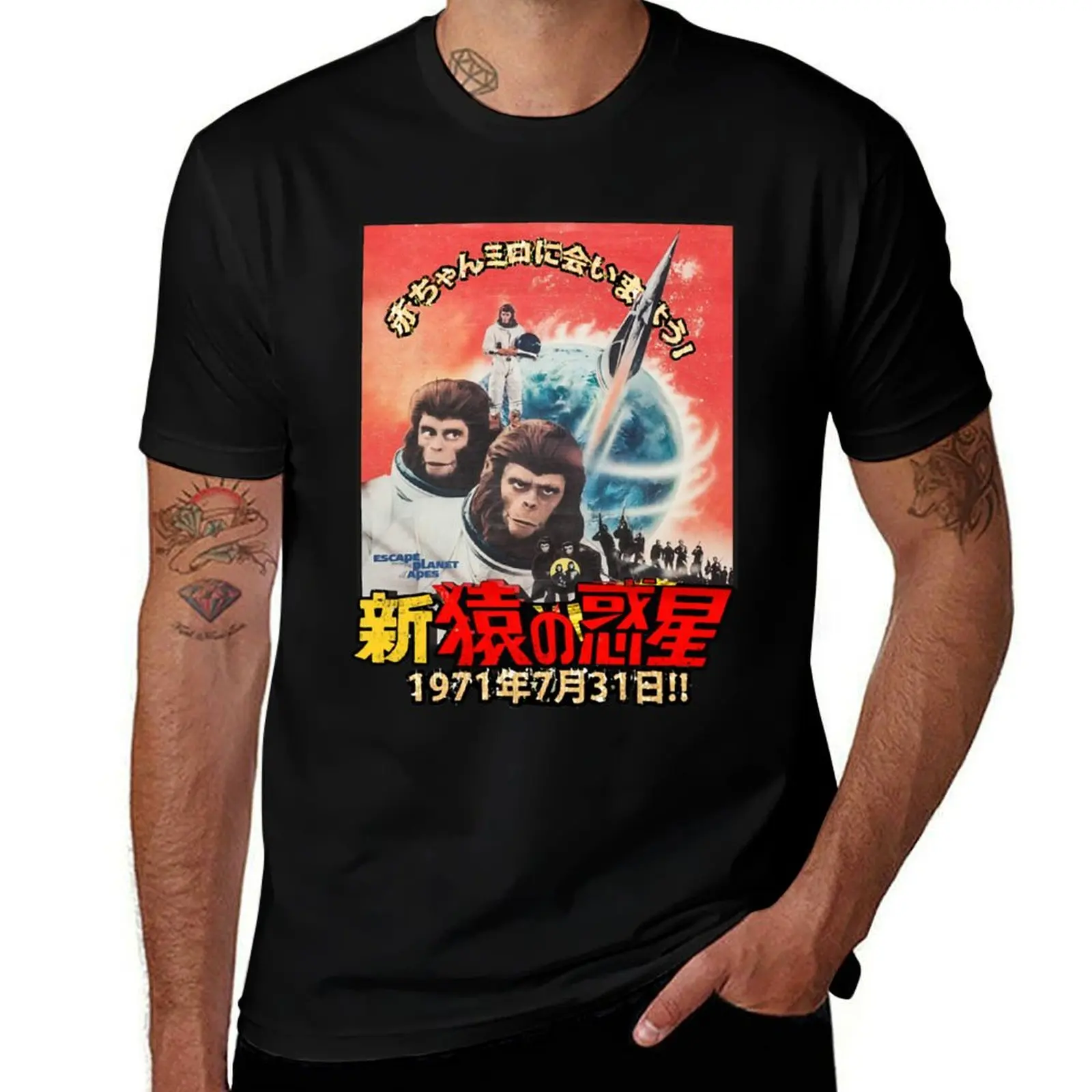 

Escape from the Planet of the Apes 1971 (3) T-Shirt blacks sweat Short sleeve tee vintage anime shirt mens plain t shirts