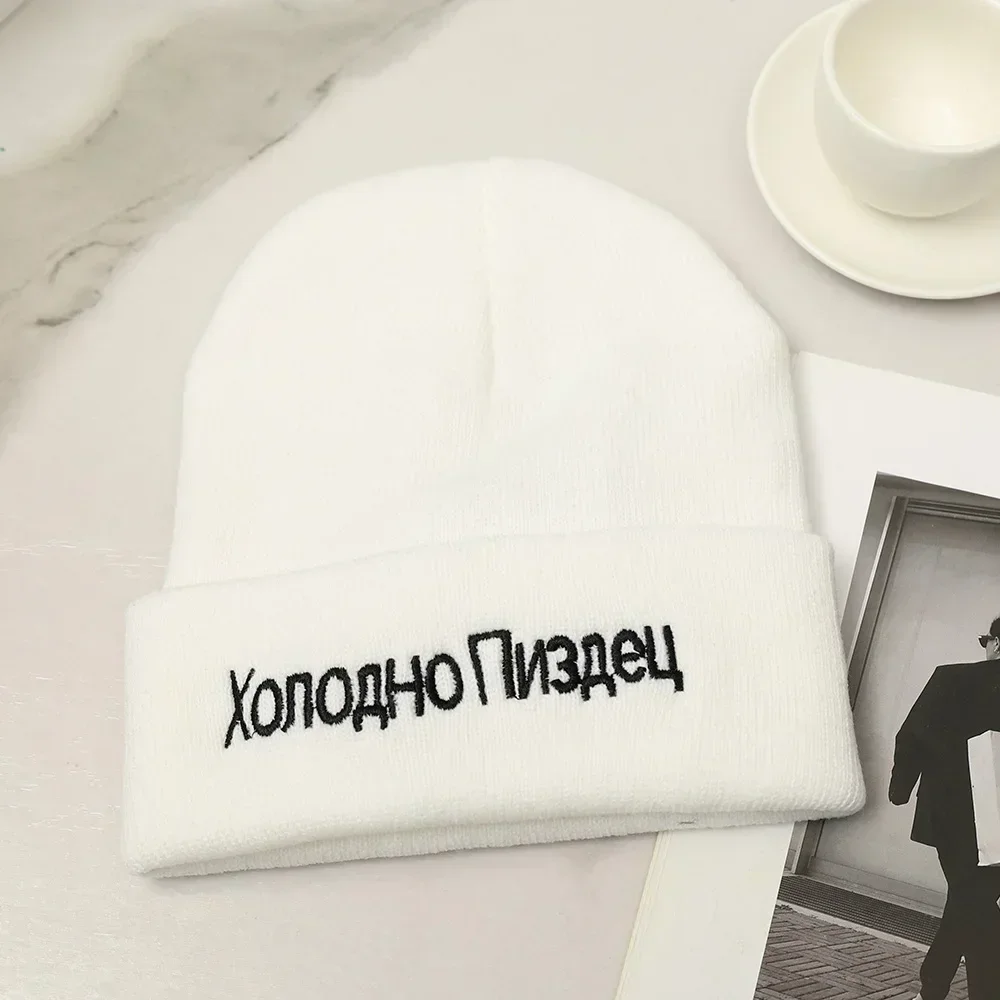 Hat High Quality Russian Letter Embroidery Very Cold Casual Beanies for Men Women Fashion Knitted Winter Hat Hip-hop Beanie Hat