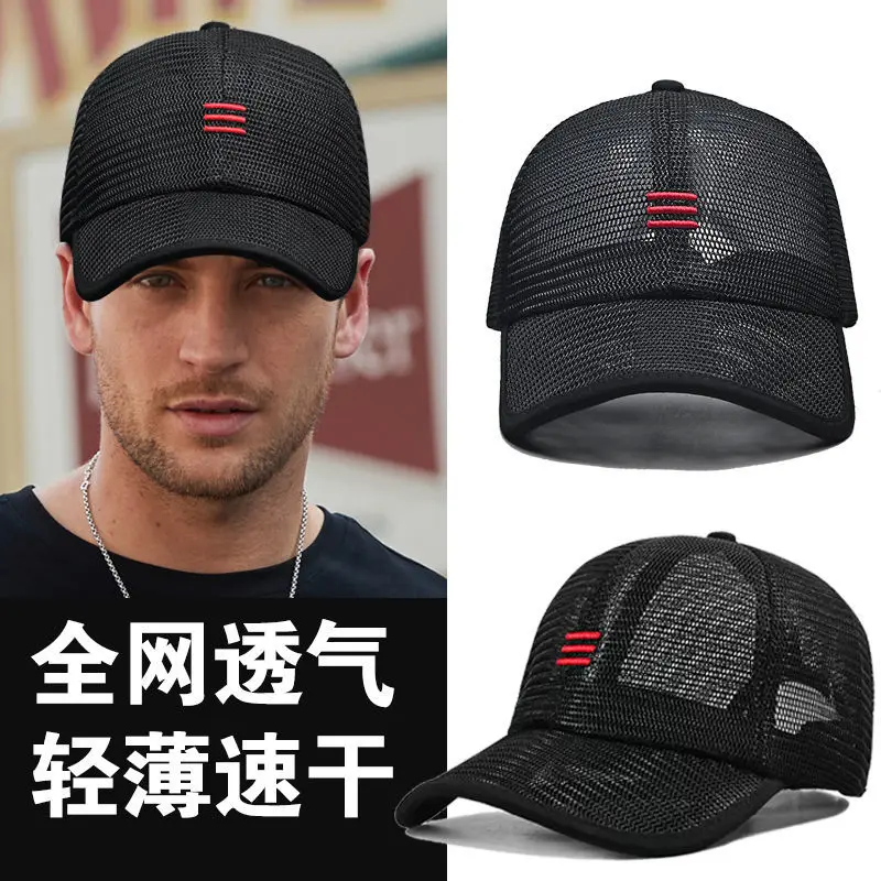 Summer Face Hat Men\'s Thin Breathable Big Circumference Black Baseball-Proof Sports Peaked Cap