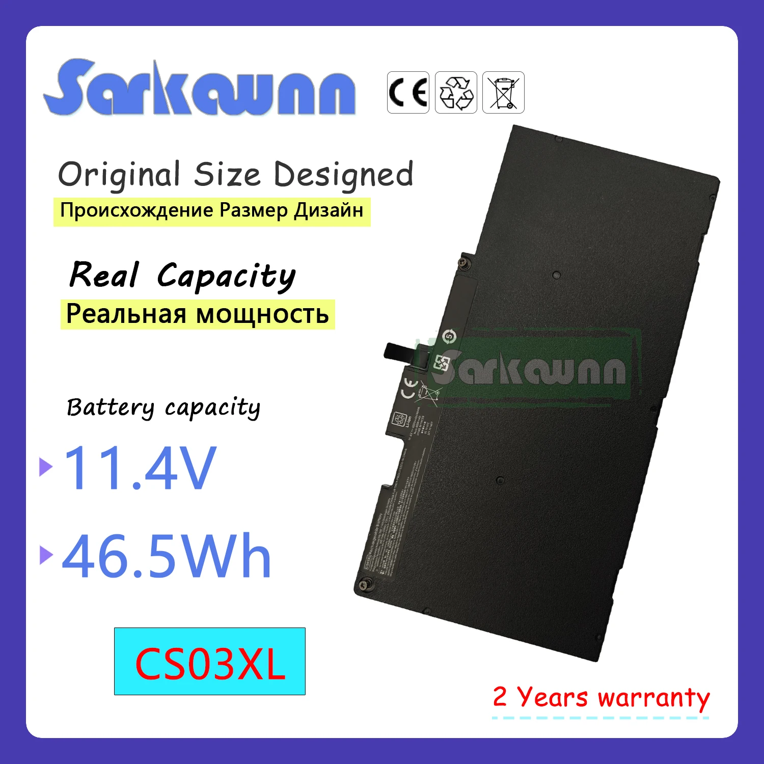 SARKAWNN Batterie 3 CELLULES CS03XL POUR HP EliteBook 755 755G3G4 850 850G4 745 745G3 Série HP ZBook15uG3G4 Série