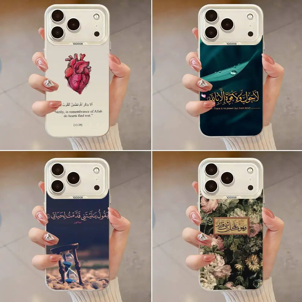 

Quotes Art Arabic Quran Phone Case For iPhone 17,16,13,12,X,11,15,14,Pro,Max,Plus,SE4,Air,Mini White IMD HD Matte