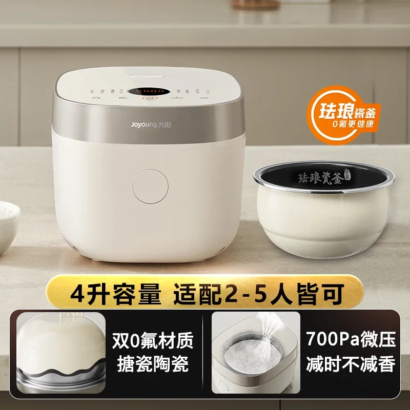220V Joyoung Rice Cooker 0 Coating 3-5 People Stainless Steel Inner Pot Nonstick Free Home Use CCC