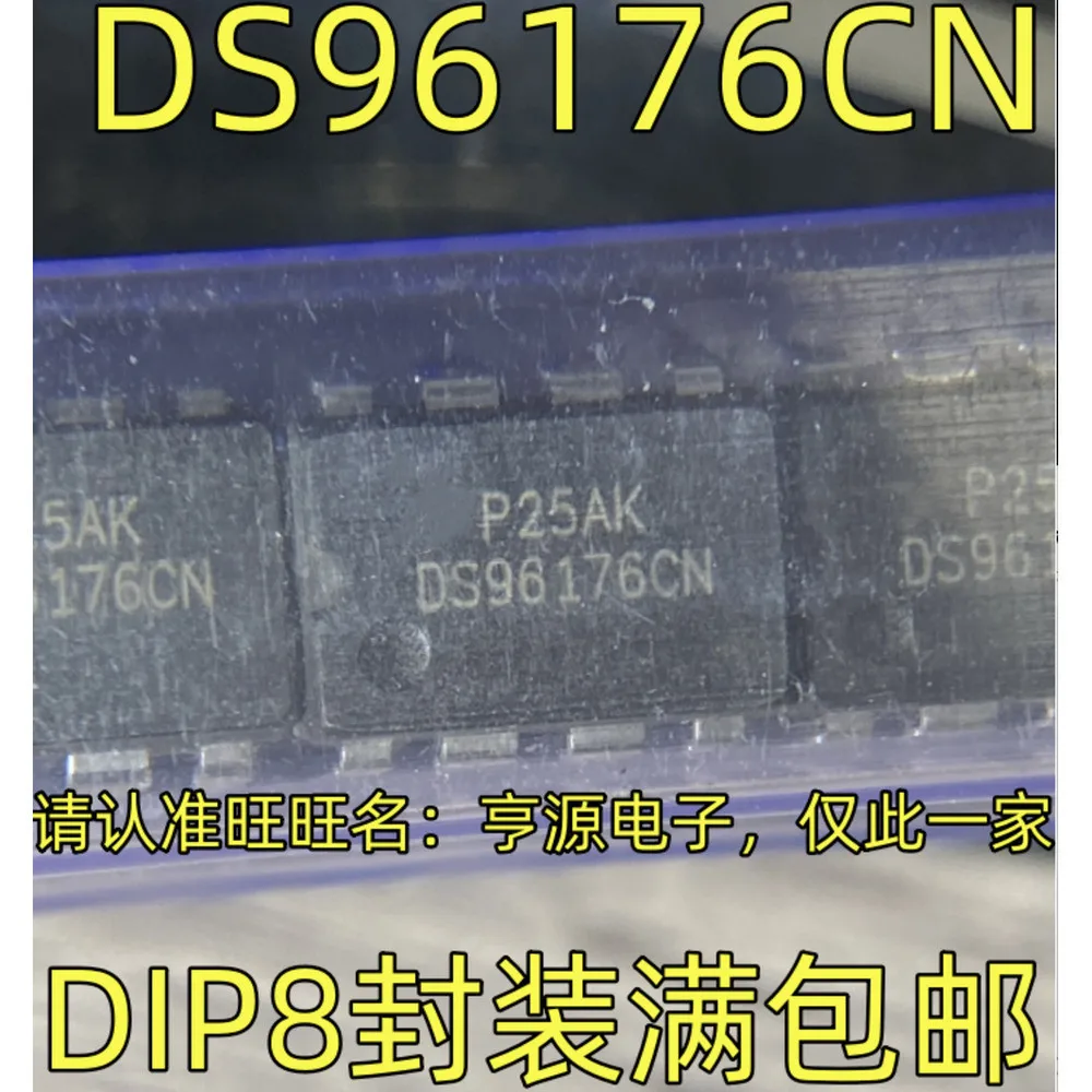 5PCS TLC0831CP TLC0831 DS96176CN DS96176 IXDN604PI IXDN604 MCP602-I/P MCP602 3A462H STR-3A462H AT24C02C-PUM 02CM DIP-8