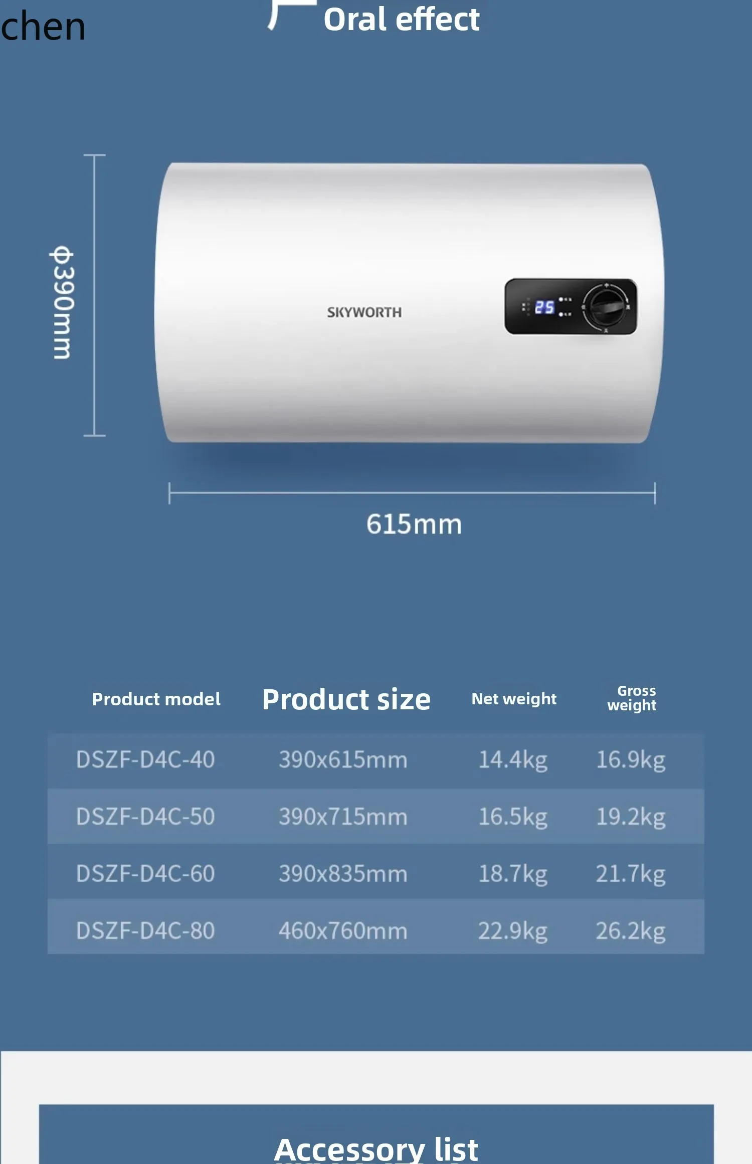 ZML 給湯器電気家庭用水貯蔵トイレ省エネ高速加熱小型バスシャワー周波数変換