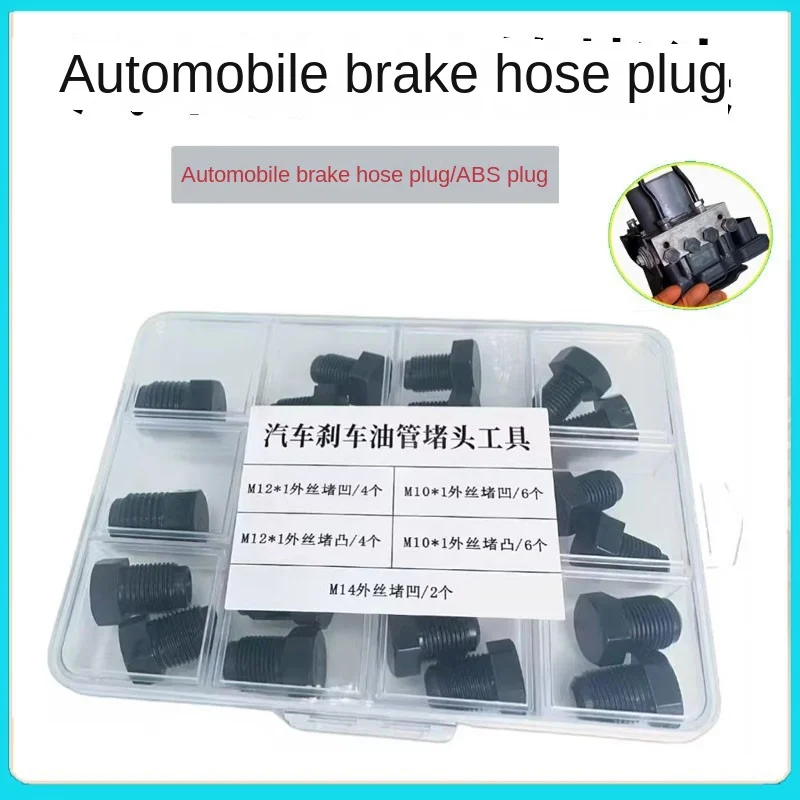 22Pcs Automotive Brake Line Plug ABS Pump Plug Kit Inner & Outer Plug Special Cap for Brake Pump M10 M12 M14 Set