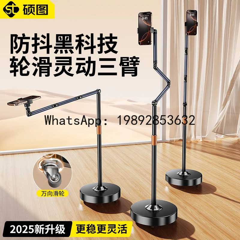 

X-21 pulley mobile live broadcast overhead shooting, professional video shooting, multi-functional tablet bracket