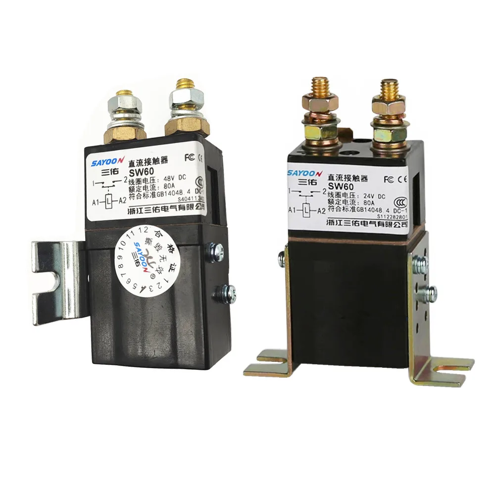 CZW50A ZJW50A SW60 50A 80A 12V 24V 36V 48V 60V 72V 84V 1NO DC Contactor use for electric machinery floor sweeper throwing cars