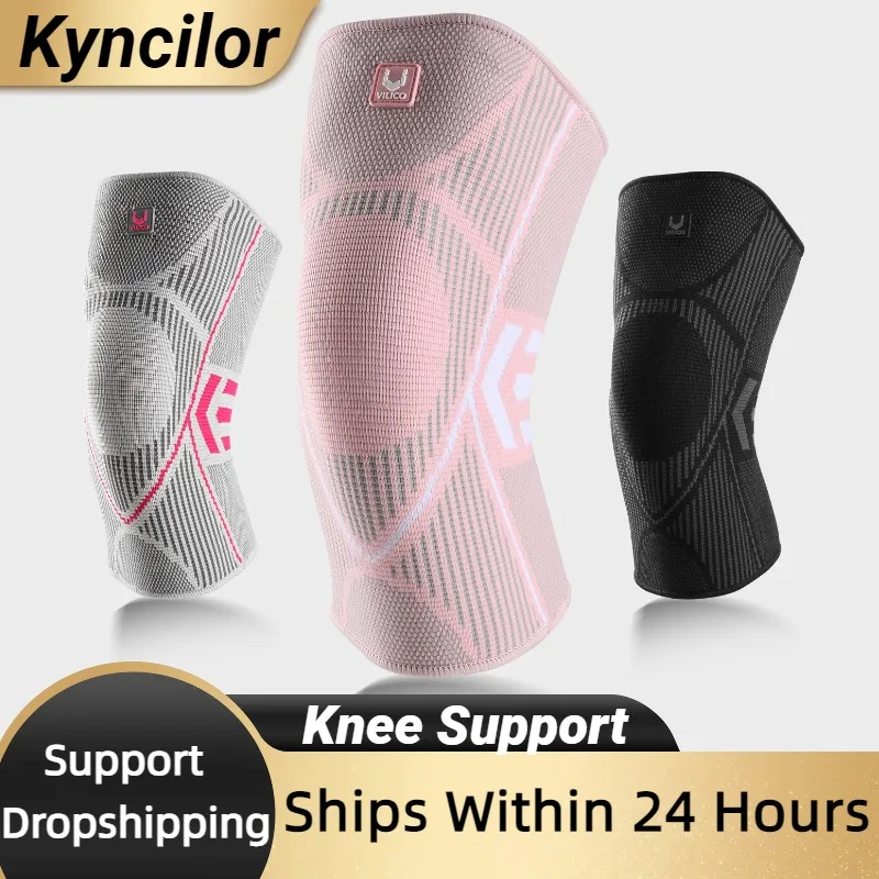 Sports Knee Pads Volleyball Yoga Women Men Silicone Support Kneepad Patella Brace Support Fitness Protector Work Gear