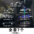 7pcs