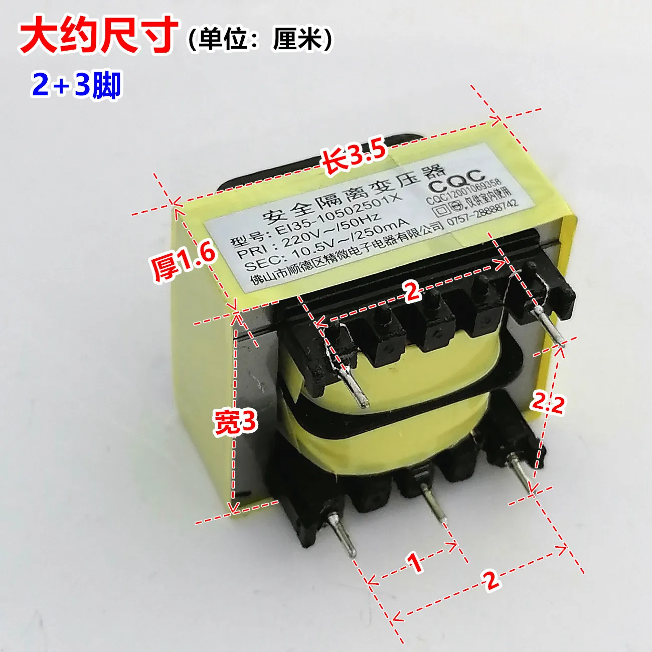 1Pcs EI Power Transformer AC 220V input voltage 50Hz 10.5V output voltage250mA Magnetic Core Open frame type EI35-10502501X