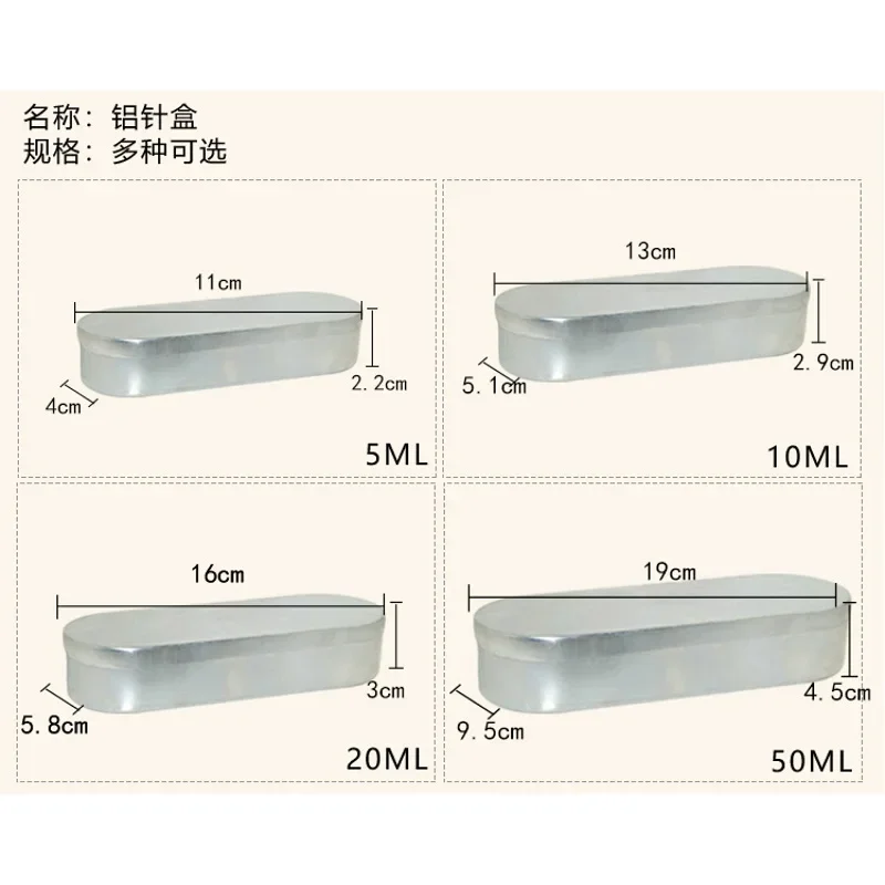 鍼治療針用アルミニウム針容器、さまざまなサイズ、正方形の保護ボックス、50 ml