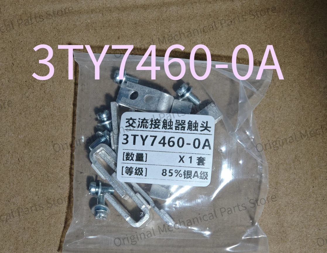 Brand new orignial Contact 3TY7460-0A 3TY7480-0A 3TY7490-0A Fast delivery
