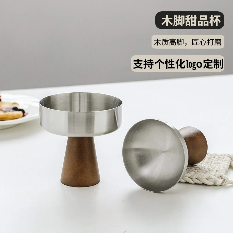 Simple wind 304 stainless steel ice cream cup bowl refreshment dried fruitplate puddingcup solid wood basetall dessertcup