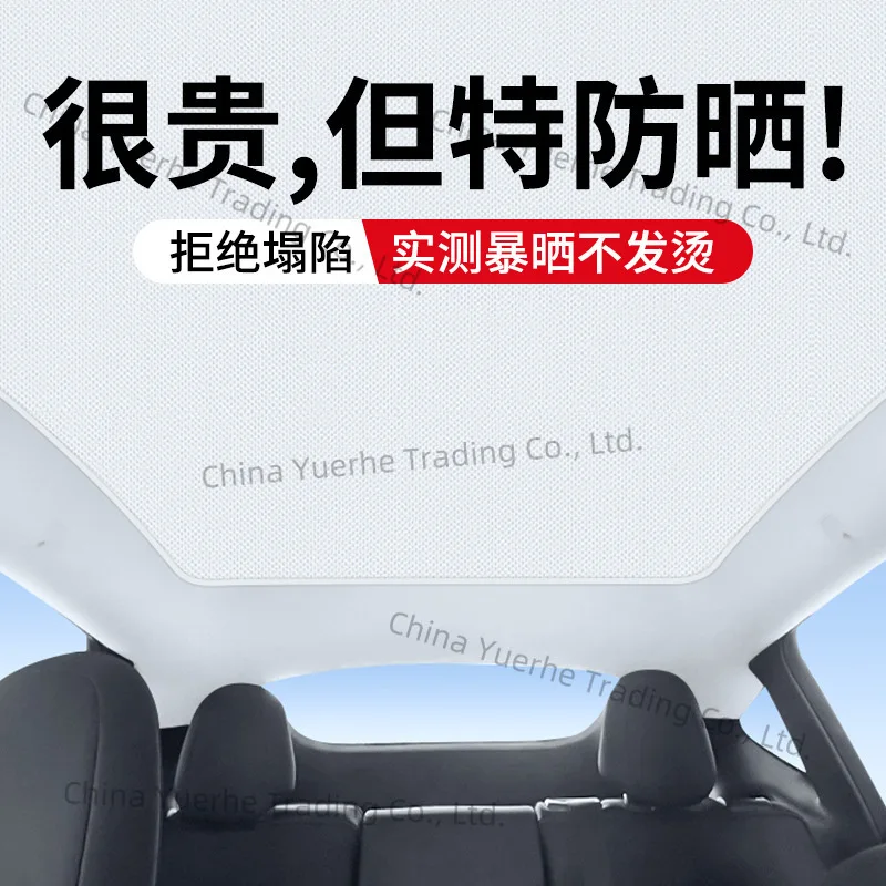 

Подходит для Tesla model3, новая версия, модная электростатическая адсорбция, солнцезащитный козырек, теплоизоляционный солнцезащитный козырек