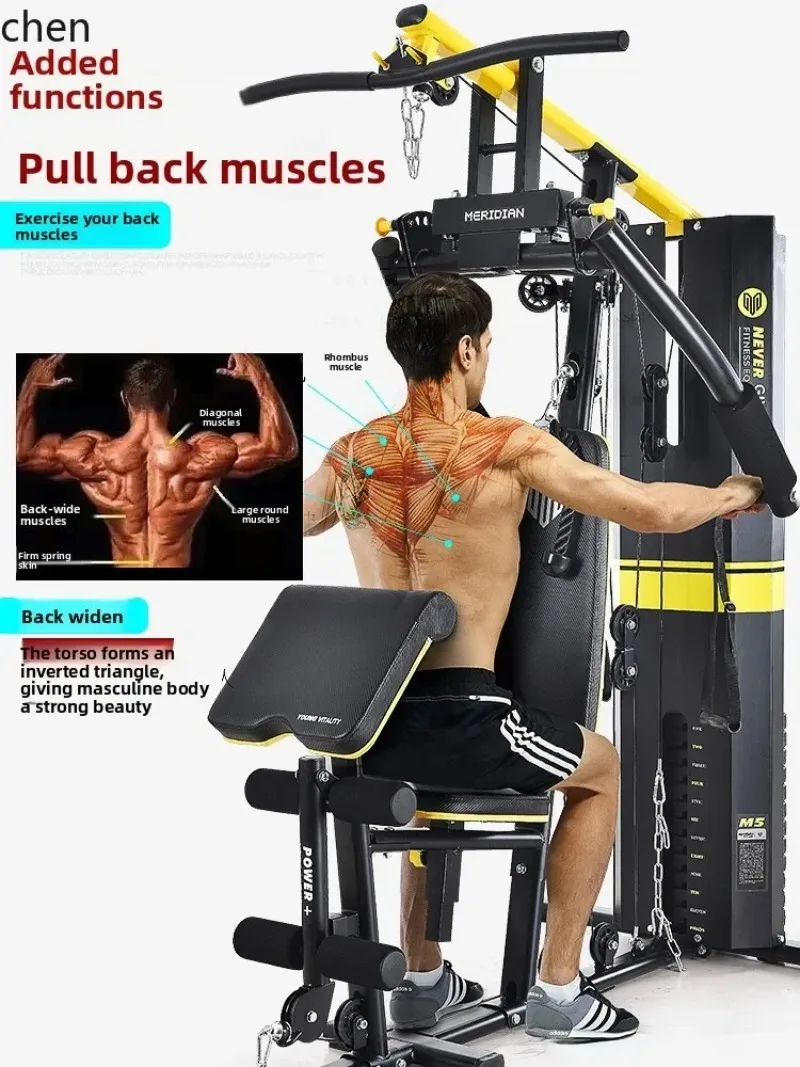 Fitness Equipment Home Indoor Combination Gym Exercise Equipment Comprehensive Trainer Single Station