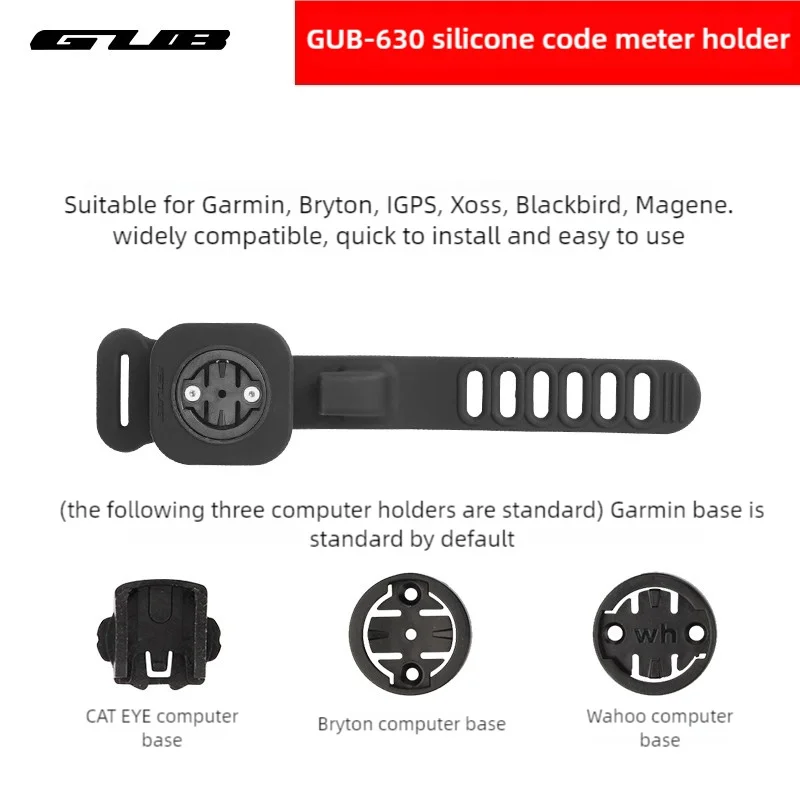 AliExpress GUB 630 Bicycle Computer Bracket Silicone Expand Handlebar Installation Mobile Phone Shock Resistant Thick Anti Slip Base
