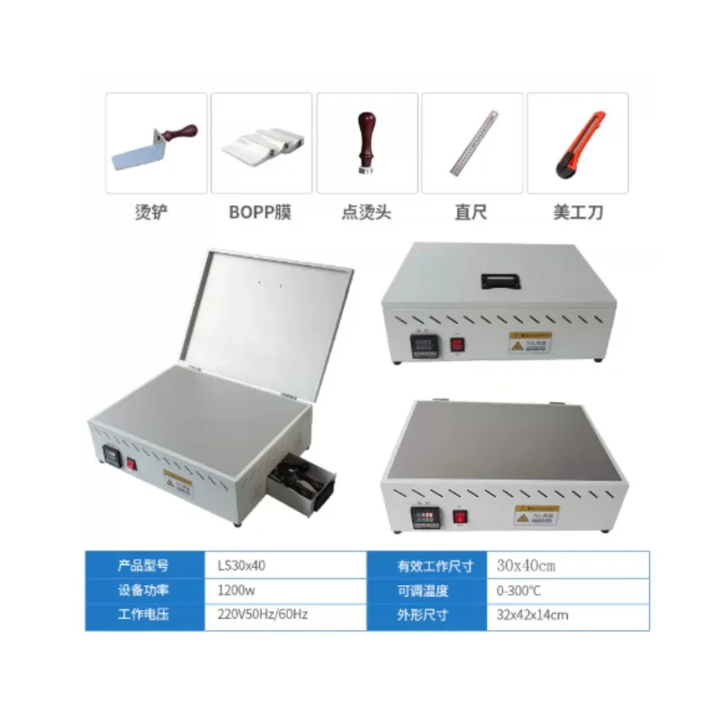 Heat Shrink Film Ironing Machine, Tea Gift Box Heat Sealer for Packaging Wrapping