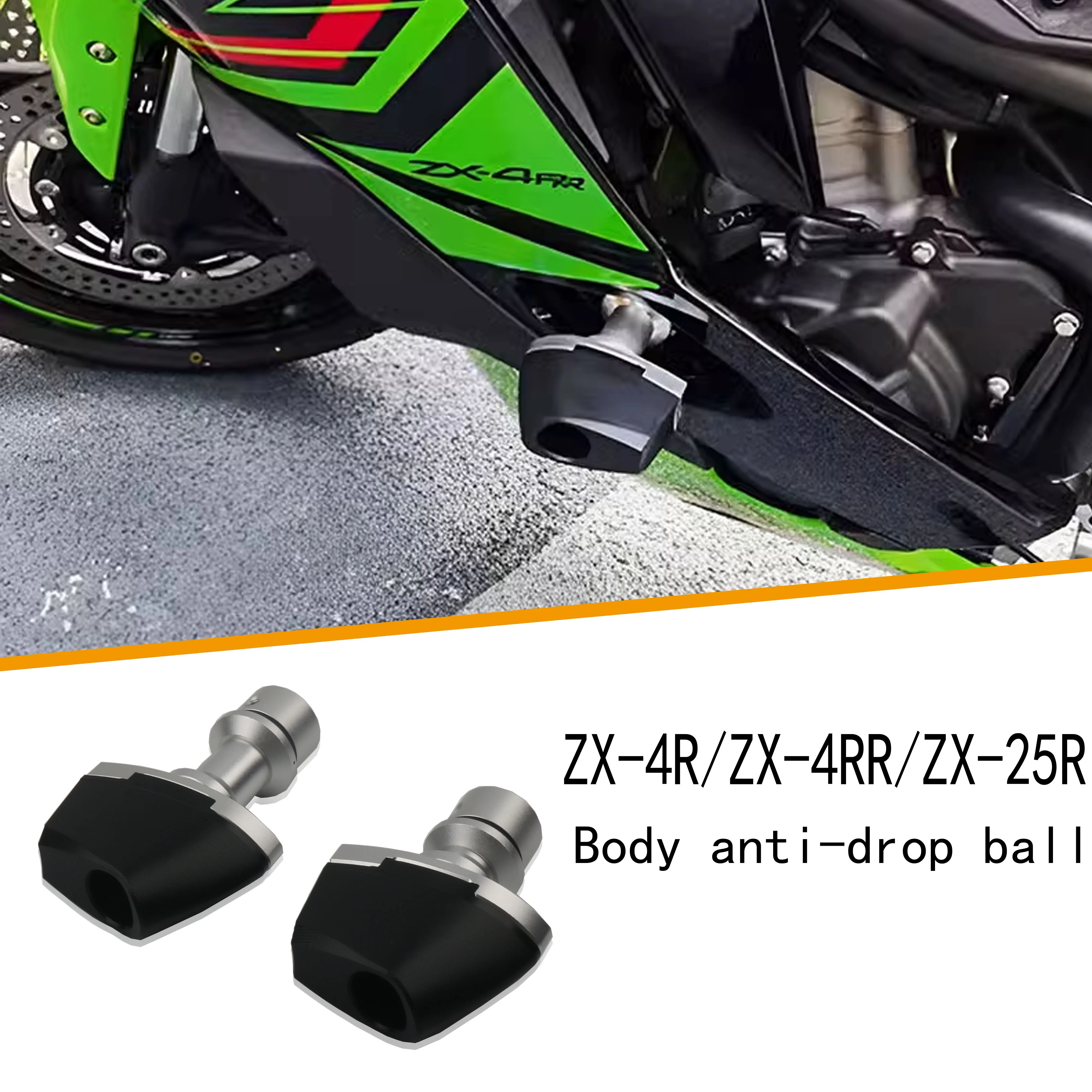 

Подходит для Kawasaki ZX-4R ZX4RR, противоскользящая планка, защита от падения, защита от падения, стержень, аксессуары для модификации защиты от обратного хода