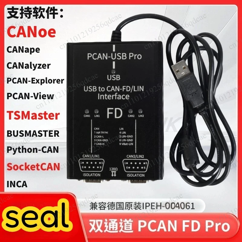 For PCAN FD PRO Dual CAN Compatible with German IPEH-004061 Supported Vector CANoe   does not support lin