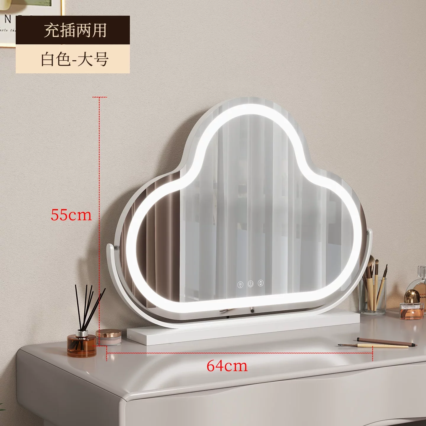 Variant:  55x 64 cm White