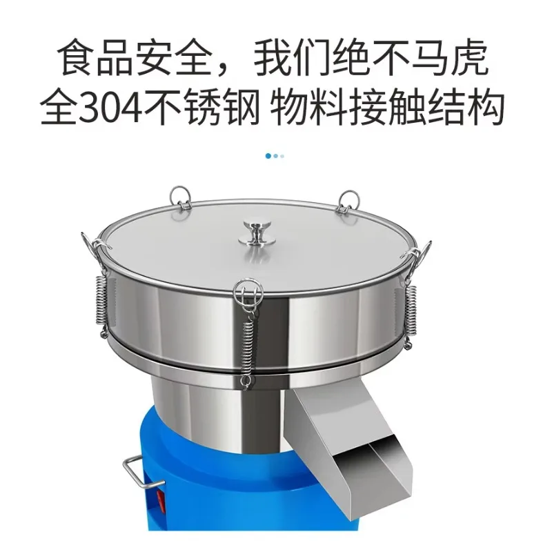 Industriële en huishoudelijke cirkelvormige vibrerende schermbeker met een diameter van 600 mm, zwenkzeef, poederservicemachine