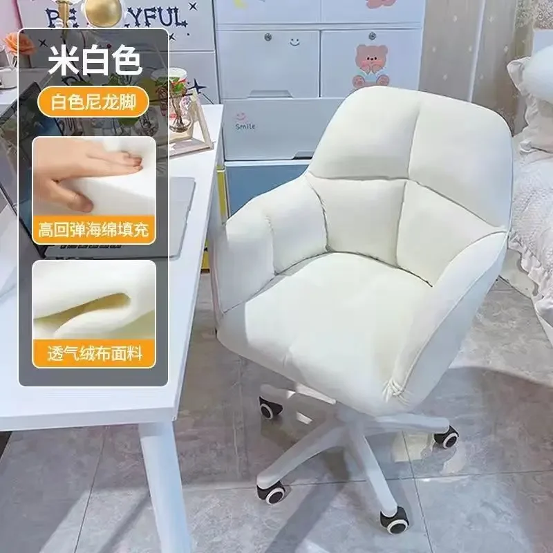 Silla de oficina para el hogar, cómoda silla de escritorio con pasamanos giratorio de 360 °, para dormitorio, escritorio y escritura