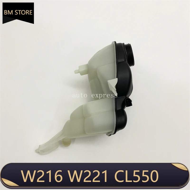 

Engine coolant bottle suitable for W216 W221 CL550 CL600 S550 S600 2215000349