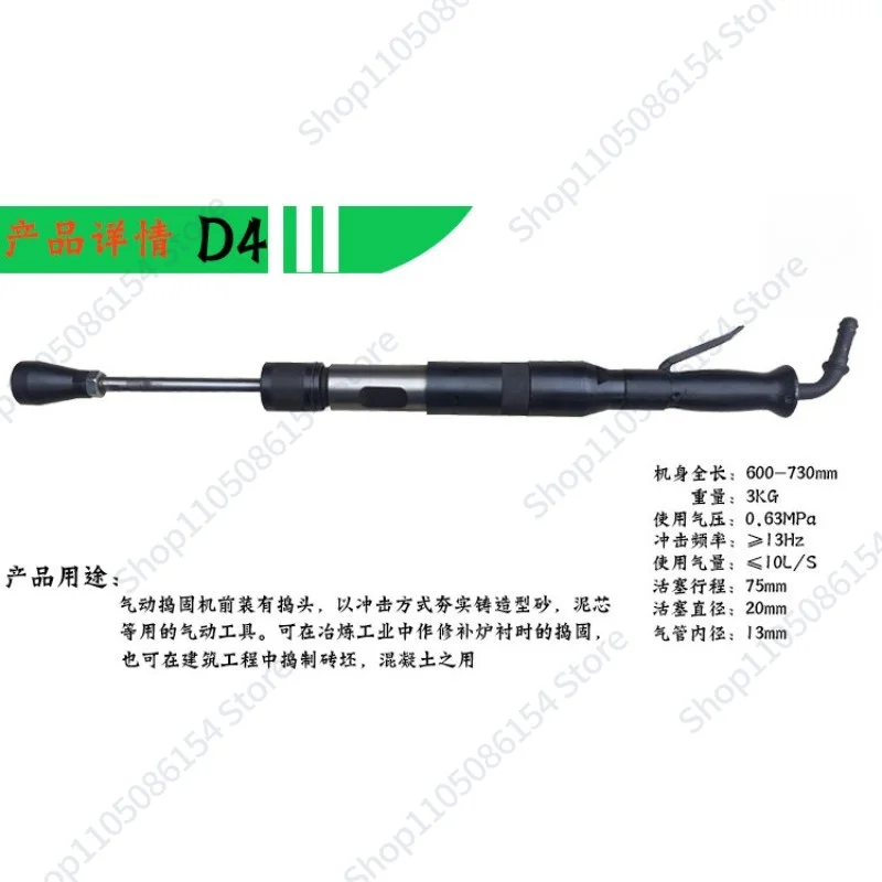 D3 D4 D6 D9 Pneumatic tamping machine Tamping machine Wall tamping machine Air hammer Sand turning hammer Nylon hammer