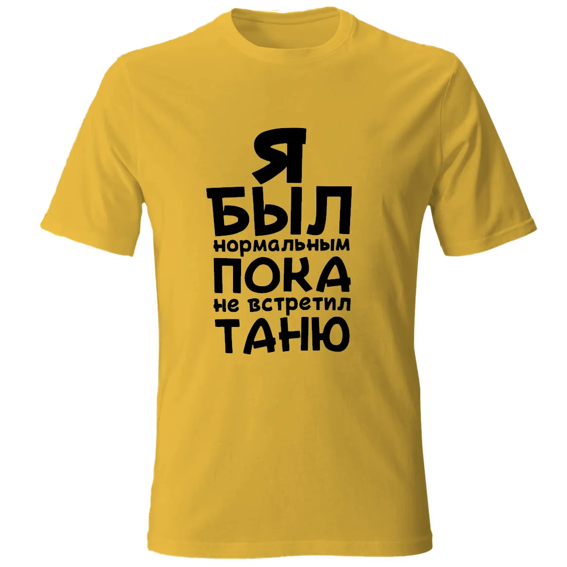 رجل القطن تي شيرت مع مطبوعة يابور نورماليلياموك نباتشتيل تي شيرت أسود تي شيرت الذكور تي شيرت مخصص الاسم الذي تريده #5