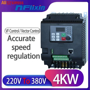 2.2kw/4kw /5.5kw/7.5kw/11kw 220v 単相入力 380v 三相出力 AC 周波数インバーター AC ドライブ/周波数コンバータ Nf