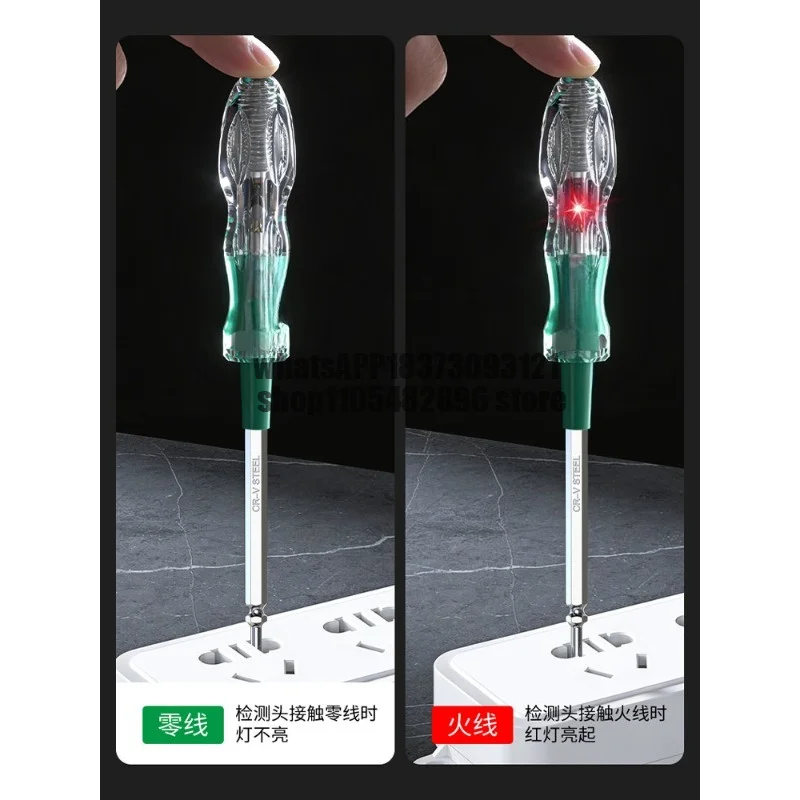 Test pen, special test break wire for electricians, check break point, household drop-resistant insulation multi-function