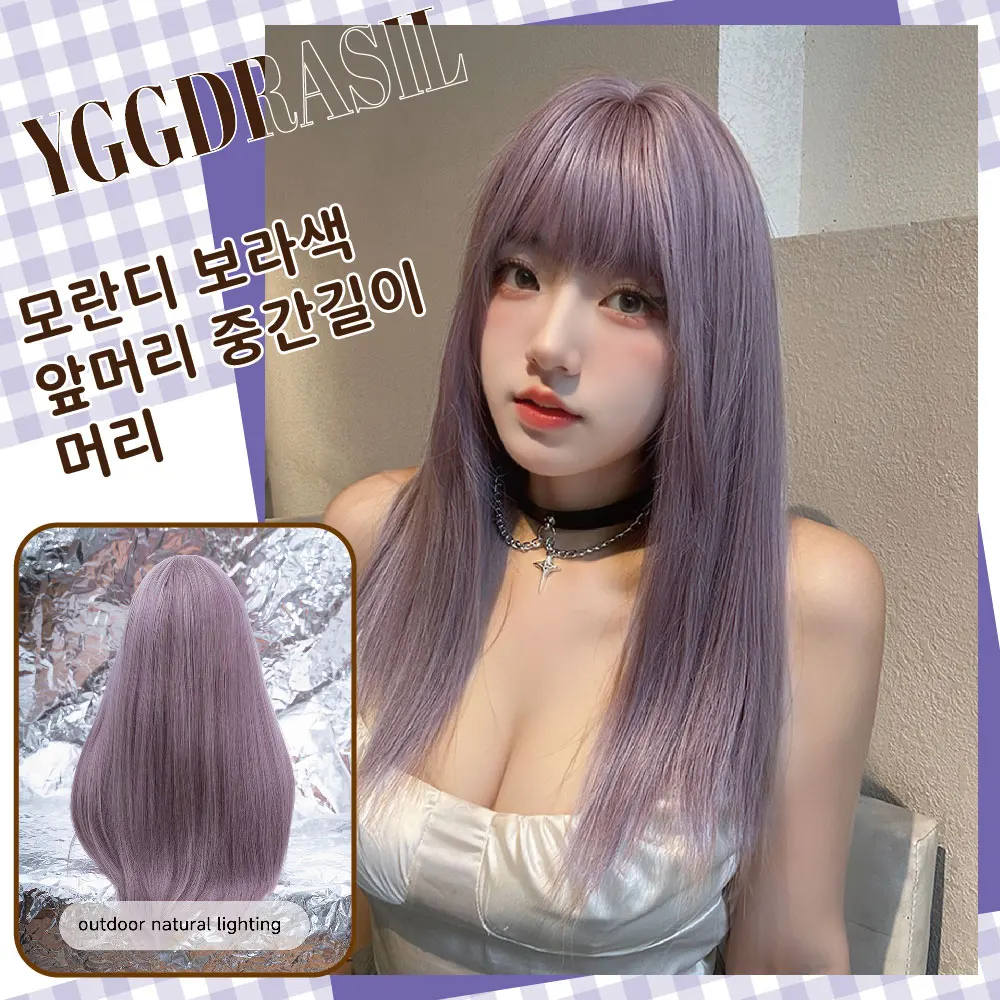 Wig sintetis warna merah muda 22 inci, Wig rambut lurus Medium dengan poni, Wig sintetis tahan panas untuk penggunaan sehari-hari wanita