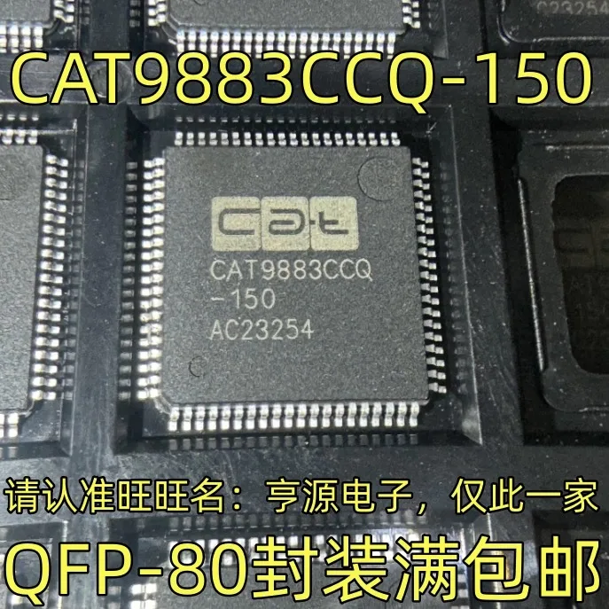 

5-10PCS/CAT9883CCQ-150 QFP-80 CAT9883CCQ