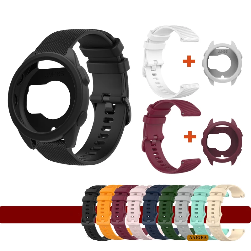 2in1 Sports Strap +Case For Garmin Forerunner 165 Watchbands Adjustable Texture Surface Wristband With Case Decoration