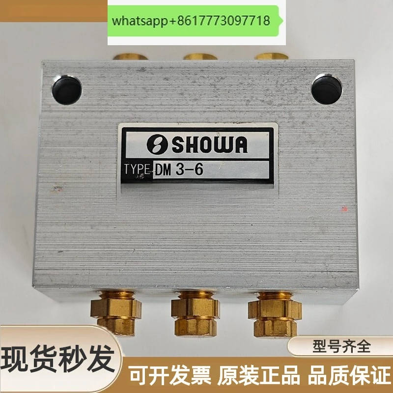 Spindle oil and gas distributor lubricating oil drain mist DM4-3 DM3-6 DM2-3 6-1